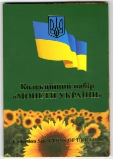 Ukraina - Sada mincí 2006