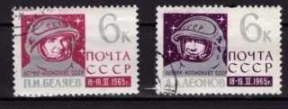 3070-3071