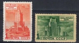 1528+1530