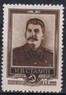 1701 C