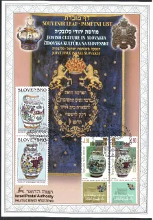 1999 Izrael TL