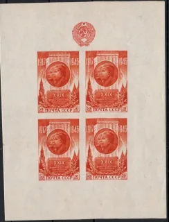1074 BL 9