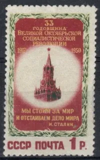 1521