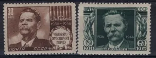 1045-1046