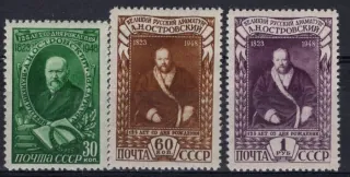 1217-1219