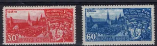 1212-1213