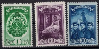 1236-1238