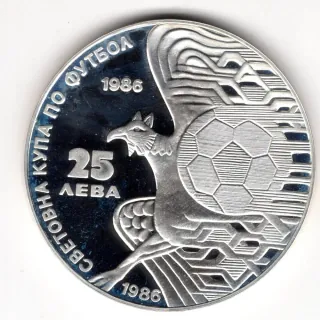 25 Leva 1986 Proof