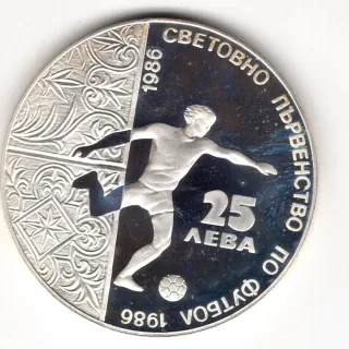 25 Leva 1986 Proof