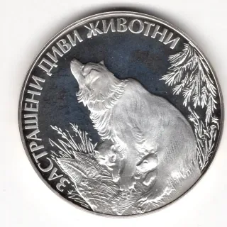 25 Leva 1989 Proof