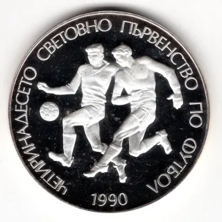 25 Leva 1989 Proof