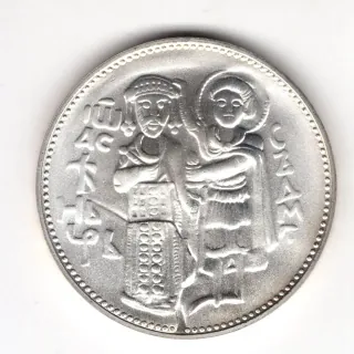 50 Leva 1981