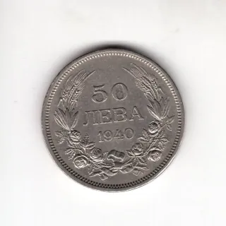 50 Leva 1940