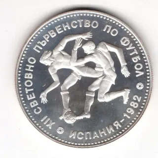 10 Leva 1982 Proof