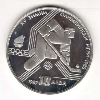 10 Leva 1987 Proof
