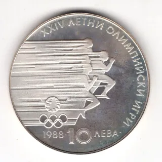 10 Leva 1988 Proof