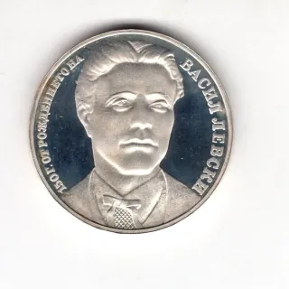 20 Leva 1987 Proof