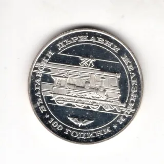 20 Leva 1988 Proof