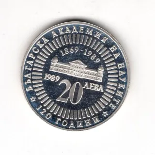 20 Leva 1989 Proof