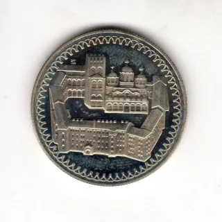 2 Leva 1981 Proof