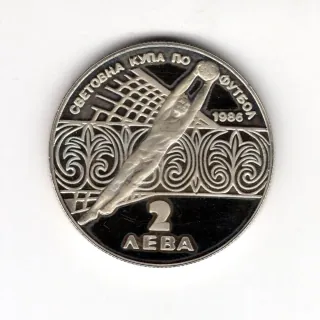 2 Leva 1986 Proof