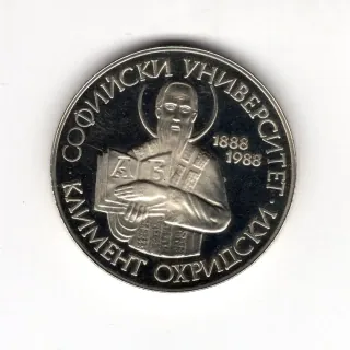 2 Leva 1988 Proof