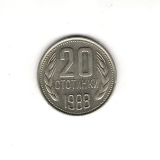 20 Stotinki 1988