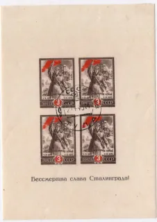 0952 BL 5