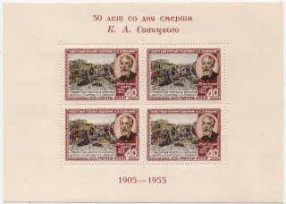 1750 BL 15 B