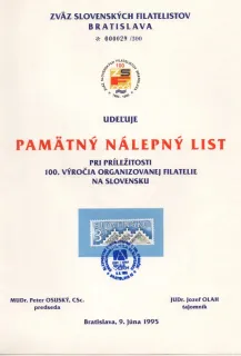 NL-069 c