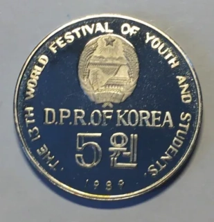 5 Won 1989