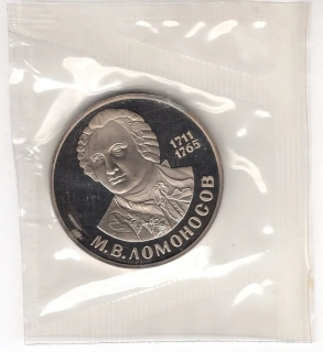 1 Rubeľ 1986 - Proof