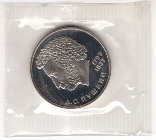 1 Rubeľ 1984 - Proof