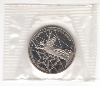 1 Rubeľ 1975 - Proof