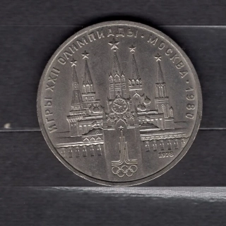 1 Rubeľ 1978