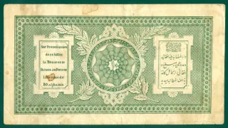 10 Afghanis