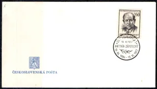 FDC0966/57J
