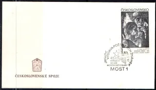 FDC1872/71