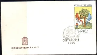 FDC2097/74D
