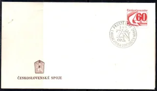 FDC2121/75C
