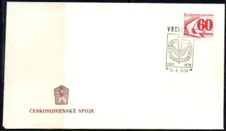FDC2121/75E