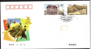 3023-3024