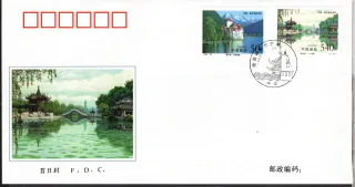2967-2968