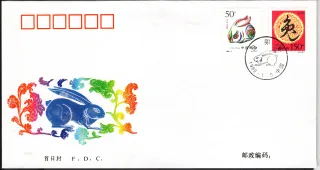 2986-2987