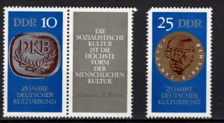 1592-1593+kus