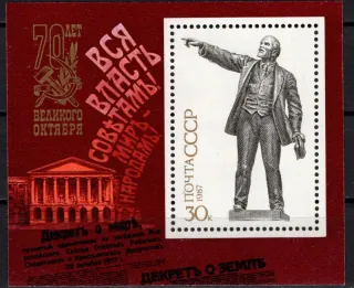 5753 BL 194