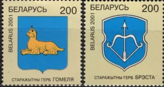 0396-0397