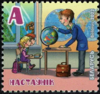1473