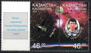 0134-0135 Kozmos