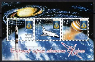 0499-0501 Kozmos